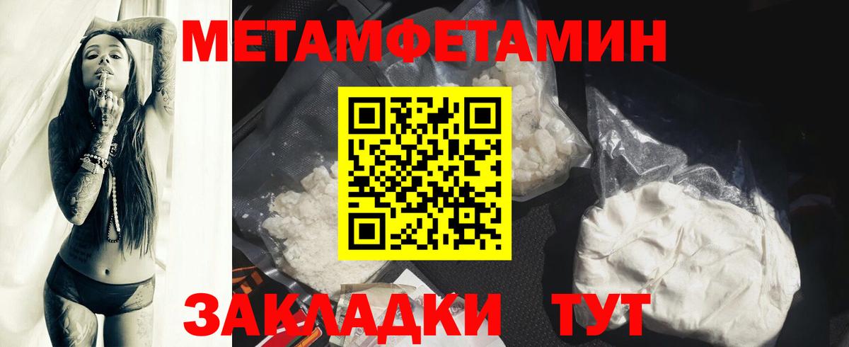 АМФЕТАМИН  Вход с VPN  Сухой Лог  Amphetamine 97% 