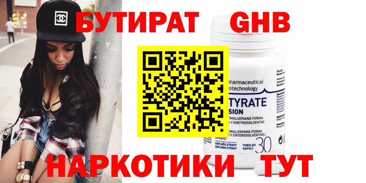 Лсд 25  Вход с VPN  Сухой Лог  Амфетамин кристаллы  МЕФ   ГАШ  A PVP СК кристаллы  Каннабис  МЕТАМФЕТАМИН 