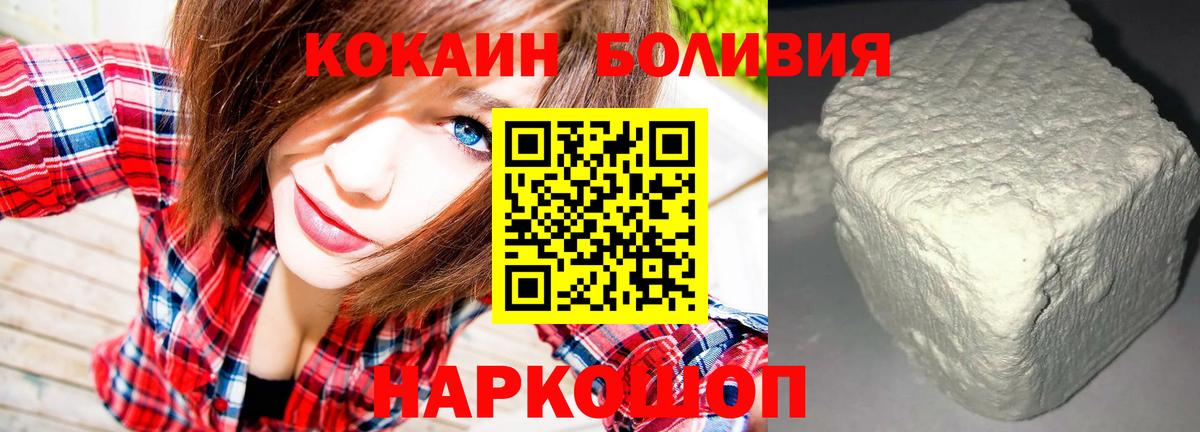 Cocaine Колумбийский Сухой Лог