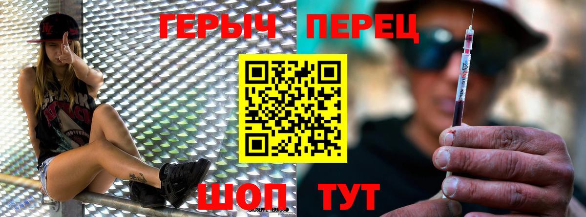 ГЕРОИН гречка Сухой Лог