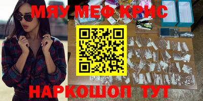 скорость mdpv Обь