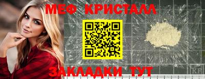 трава Обнинск