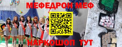 трава Обнинск