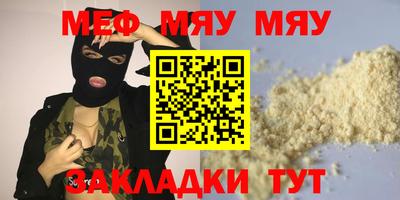 гашик Нягань