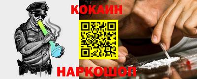 трава Обнинск