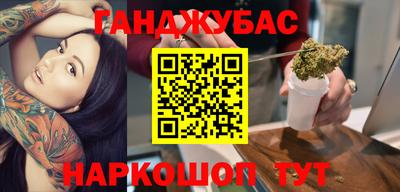 трава Обнинск