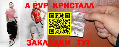 трава Обнинск