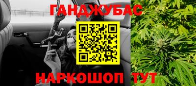трава Обнинск
