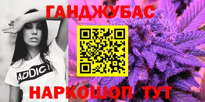 трава Обнинск