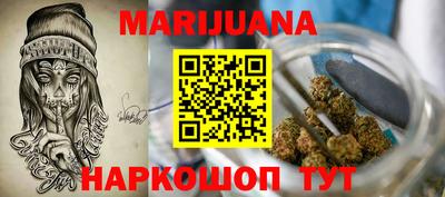 трава Обнинск