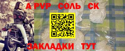 скорость mdpv Обь