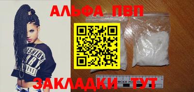 трава Обнинск