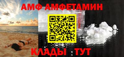 трава Обнинск