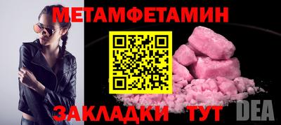 гашик Нягань