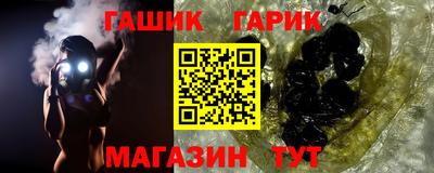трава Обнинск