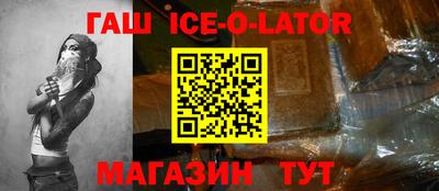 трава Обнинск