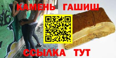 гашик Нягань