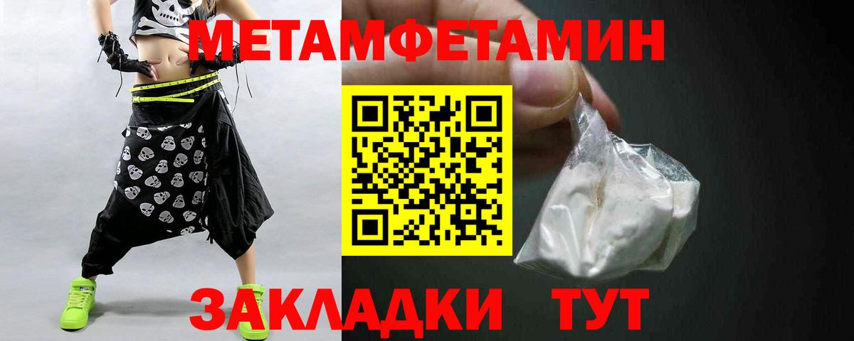 Сухой Лог  Первитин винт  Вход с VPN 