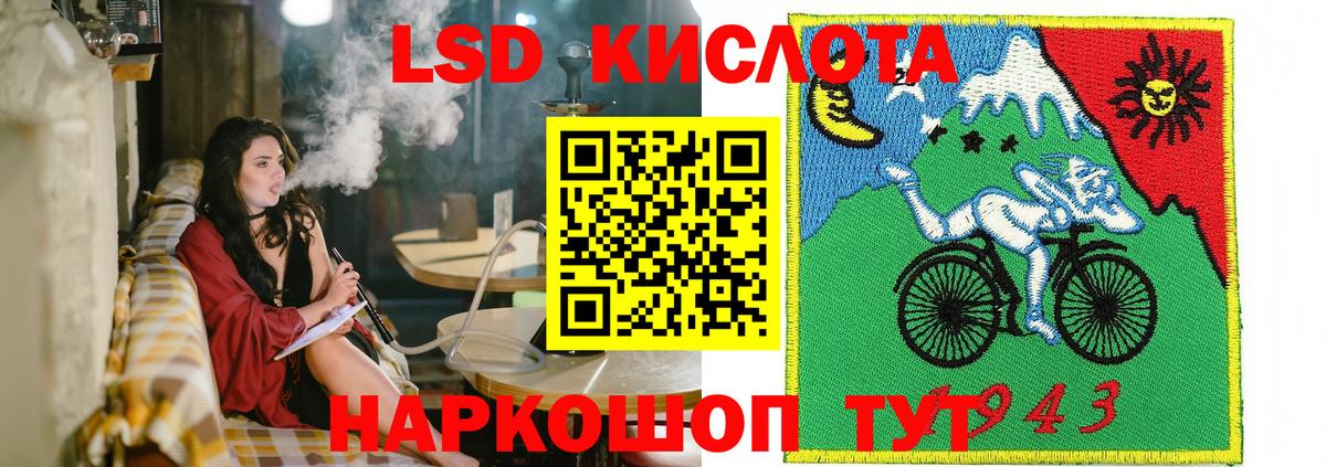 Марки N-bome 1,8мг Сухой Лог