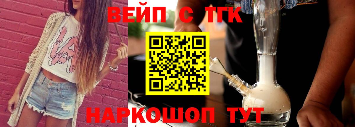 Дистиллят ТГК гашишное масло Сухой Лог