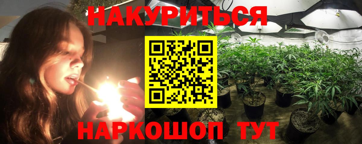 Марихуана LSD WEED  Вход с VPN  Конопля ГИДРОПОН  Бошки марихуана SATIVA & INDICA  МАРИХУАНА конопля  Сухой Лог 