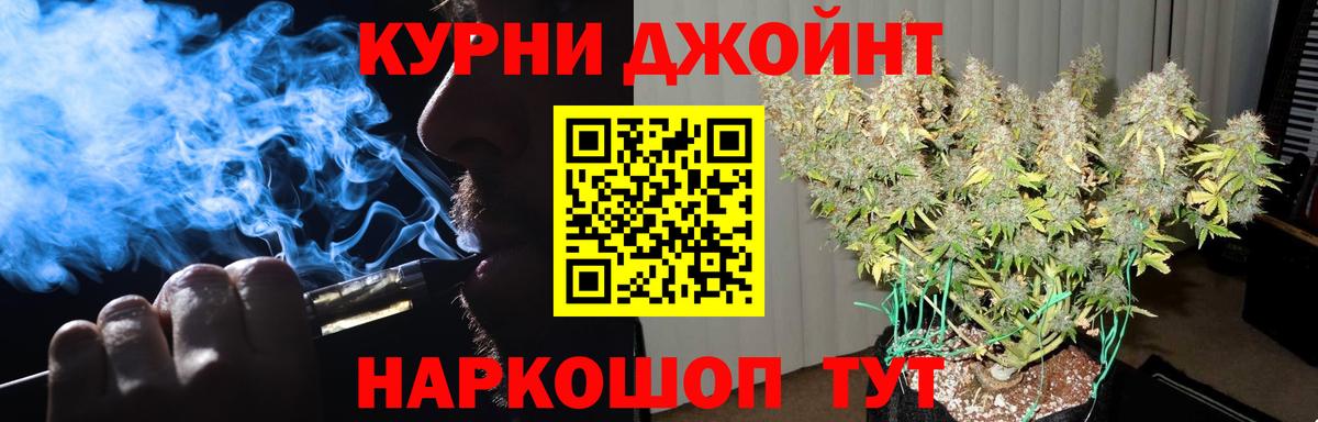 Бошки Шишки ГИДРОПОН Сухой Лог